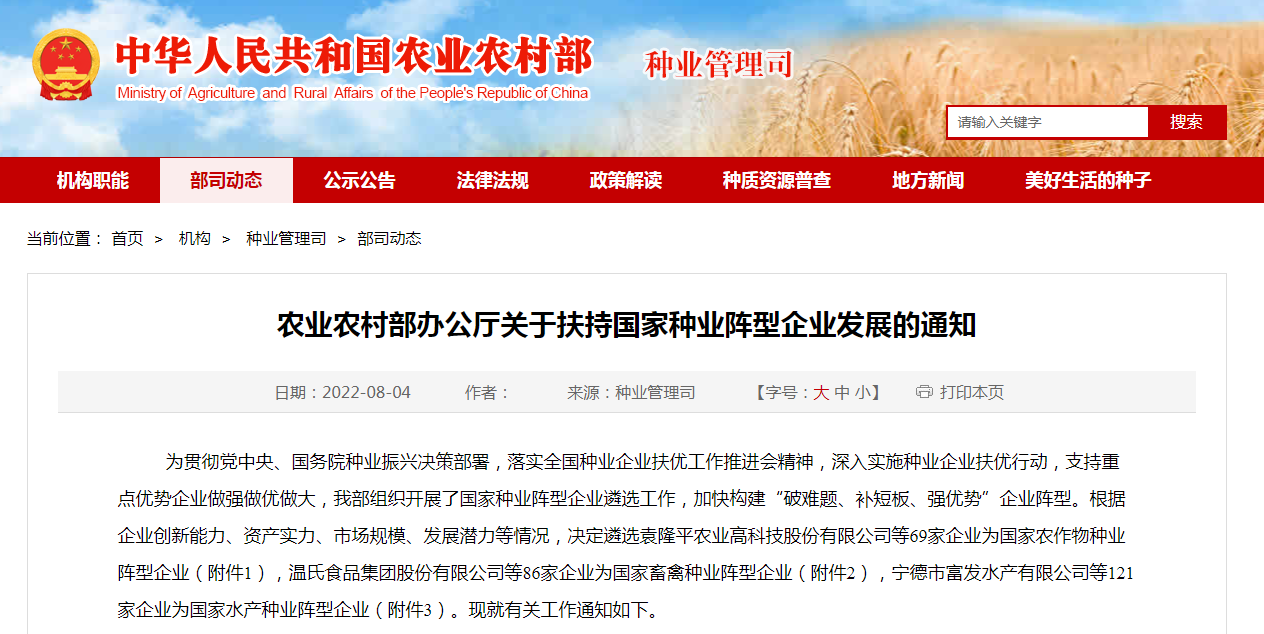 1659689039674652.png 微信截圖_20220805142548.png