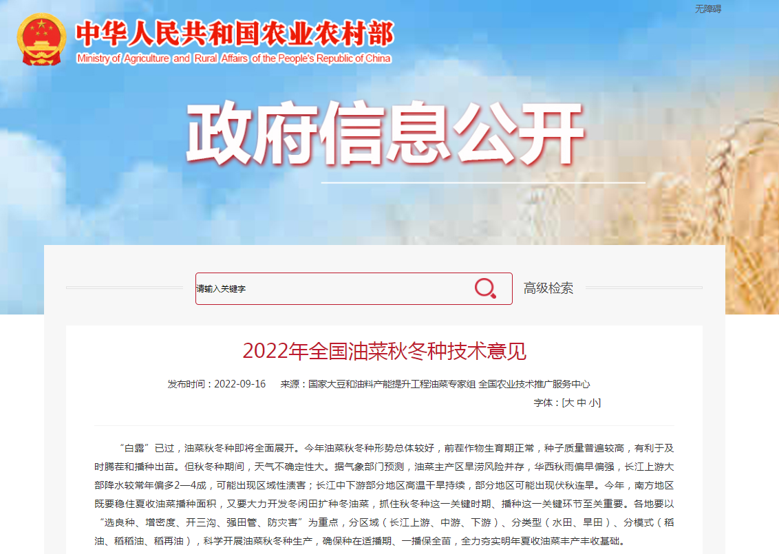 1663304188121751.png 微信截圖_20220916125119.png